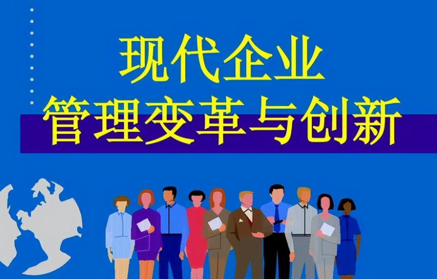 2025年企业数字化转型趋势：从系统集成到IT服务外包的路径选择